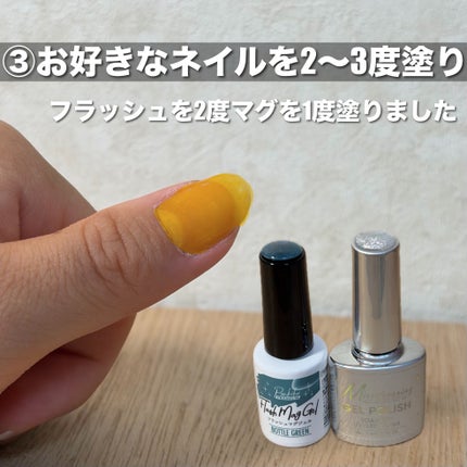 パル カラージェル/キャンドゥ/ジェルネイルを使ったクチコミ(5枚目)