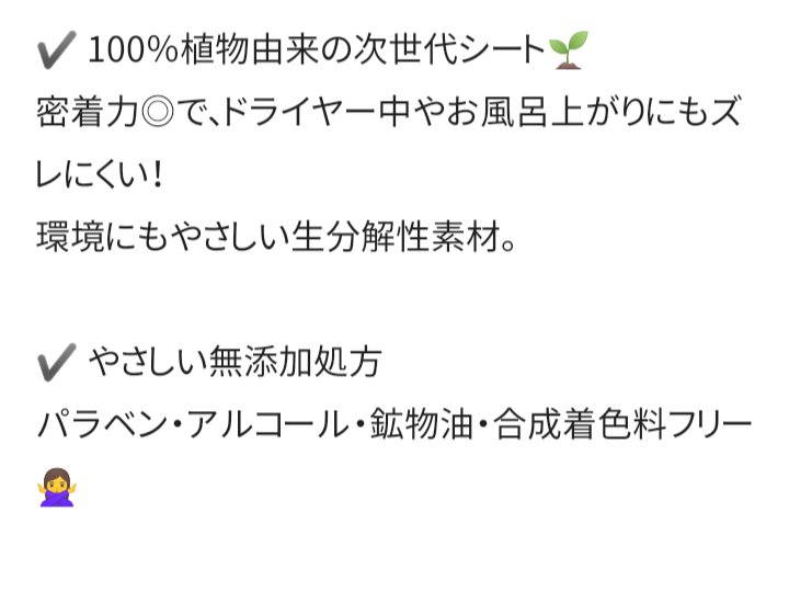 ヨル　スキン　オーバーナイト　ハイドラシートマスク　モイスト/YOLU/シートマスク・パックを使ったクチコミ（3枚目）