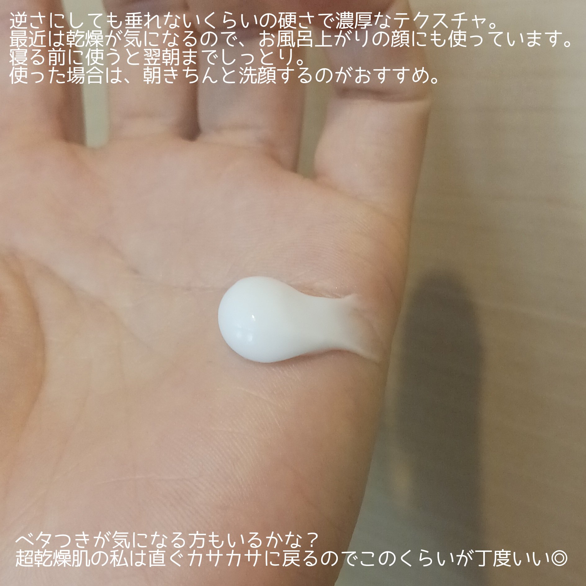 マツキヨ  セラミド化粧水/matsukiyo/化粧水を使ったクチコミ（2枚目）