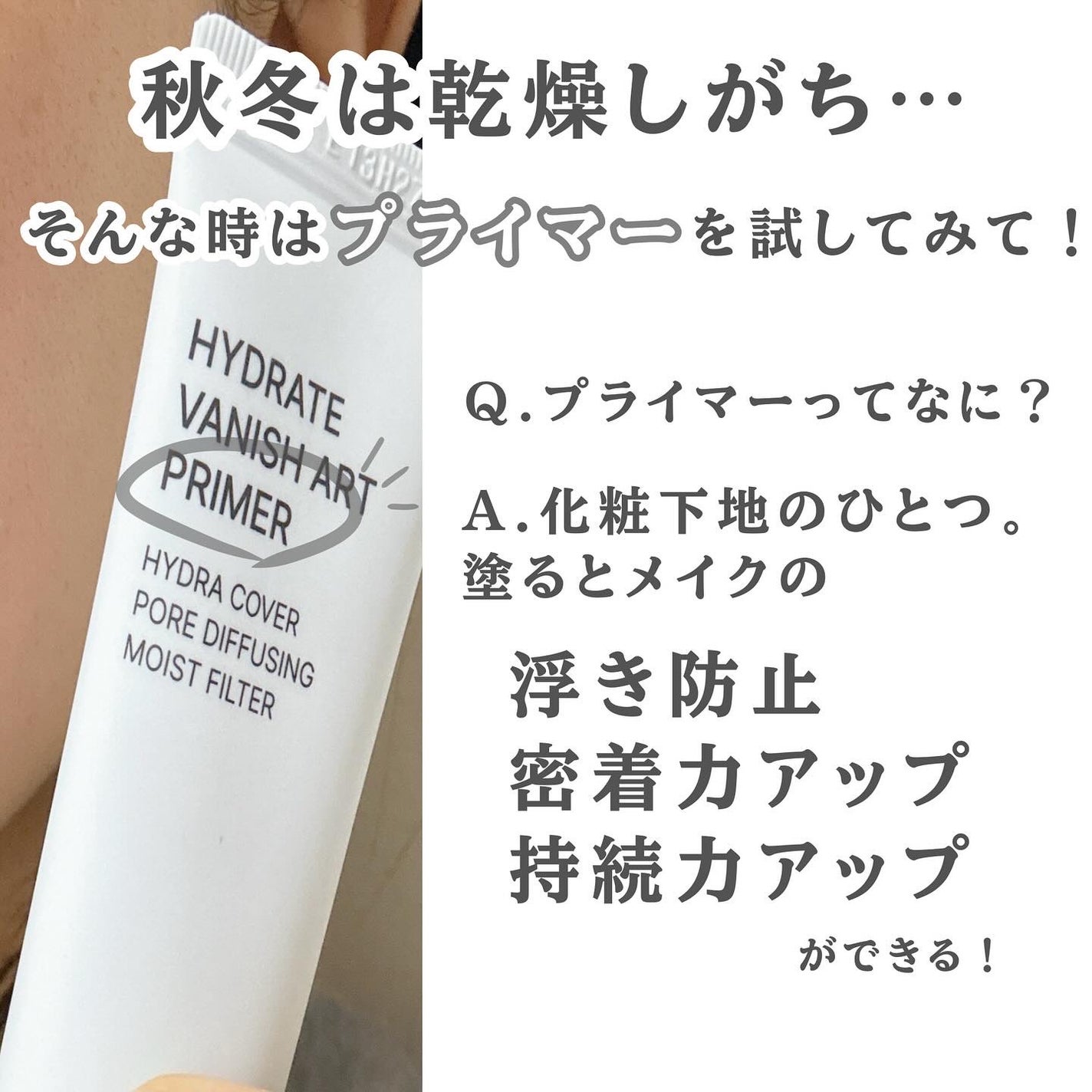 の on LIPS 「LemonSquare(@cchannel_lemonsqua..」(2枚目)