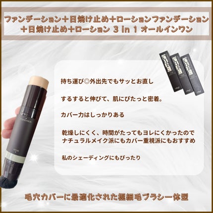オブジェ ナチュラルカバーファンデーション SPF50+ PA++++/オブジェ/その他ファンデーションを使ったクチコミ(3枚目)