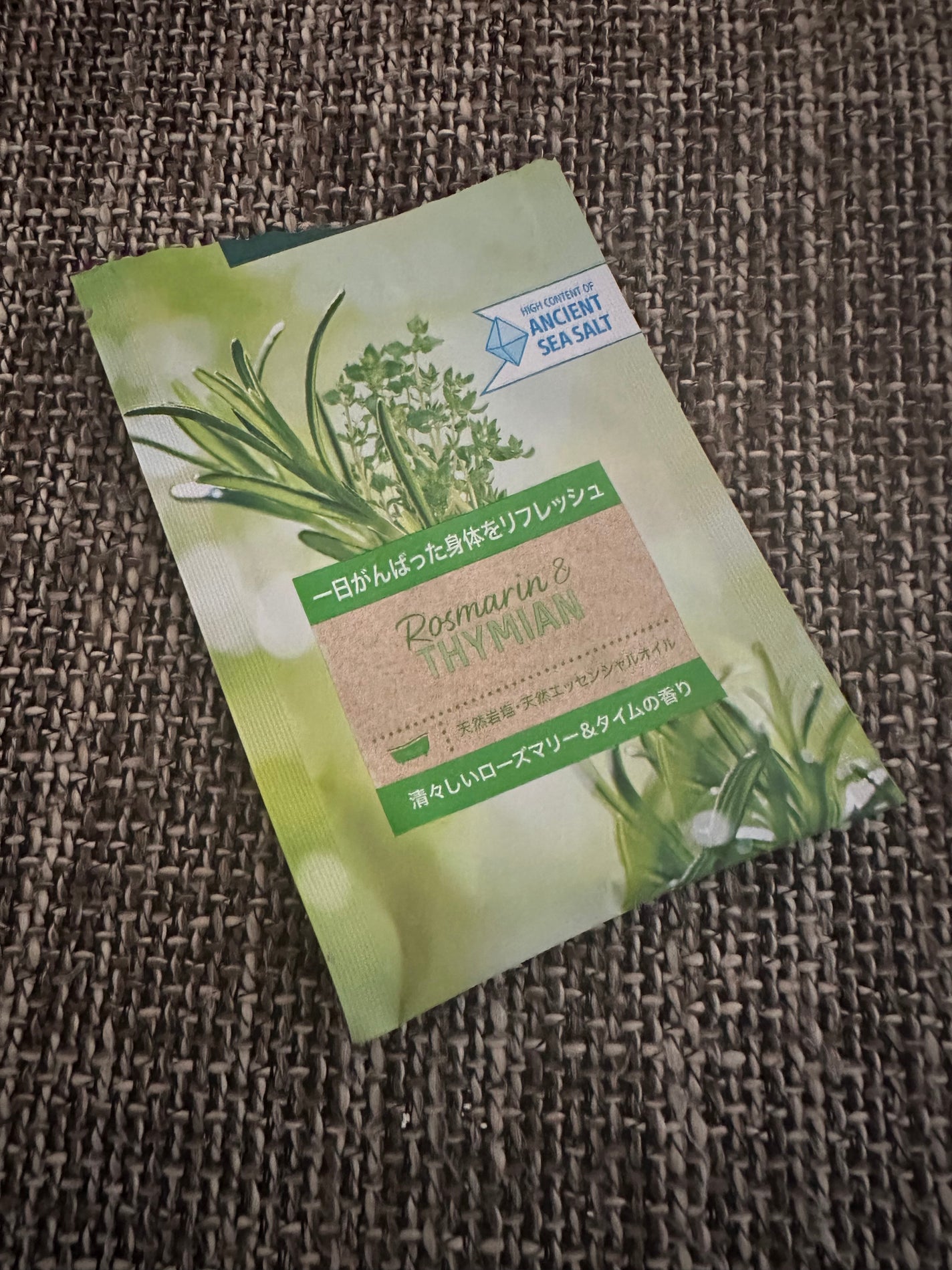 バスソルト ローズマリー&タイムの香り/クナイプ/無機塩系入浴剤を使ったクチコミ(6枚目)