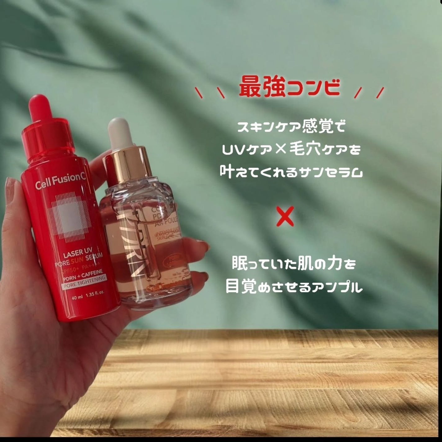 Cell Fusion C レーザーUVポアサンセラム/Cell Fusion C(セルフュージョンシー)/日焼け止めローションを使ったクチコミ(5枚目)