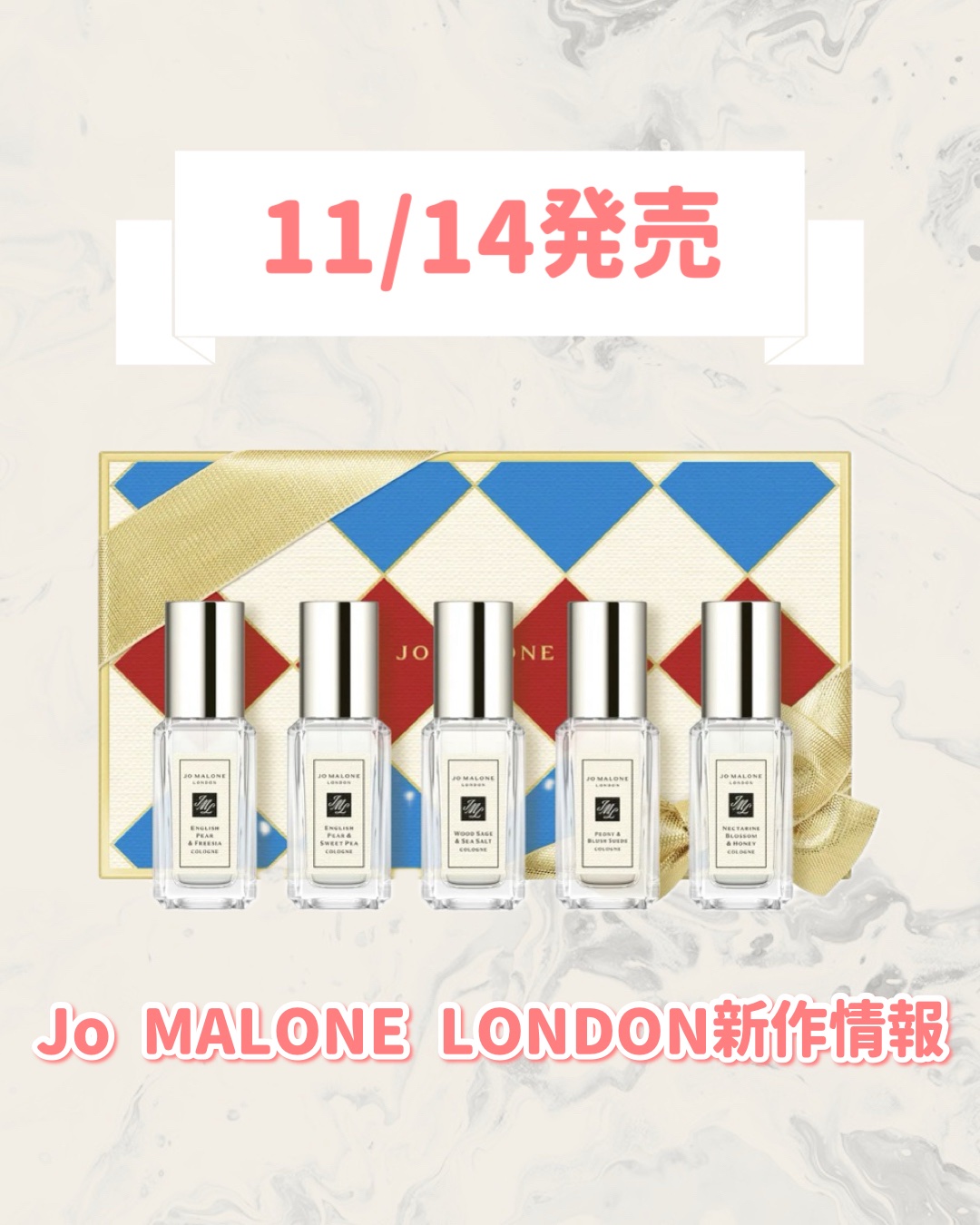 Jo MALONE LONDON コロン コレクションのクチコミ「🆕Jo MALONE LONDONから新作が発売🥹🤍

୨୧┈┈┈┈┈┈┈┈┈┈┈┈┈┈┈┈┈.....」（1枚目）