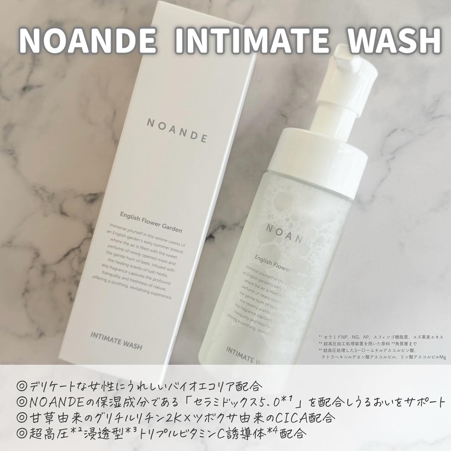 INTIMATE WASH/NOANDE/デリケートゾーンケアを使ったクチコミ（3枚目）
