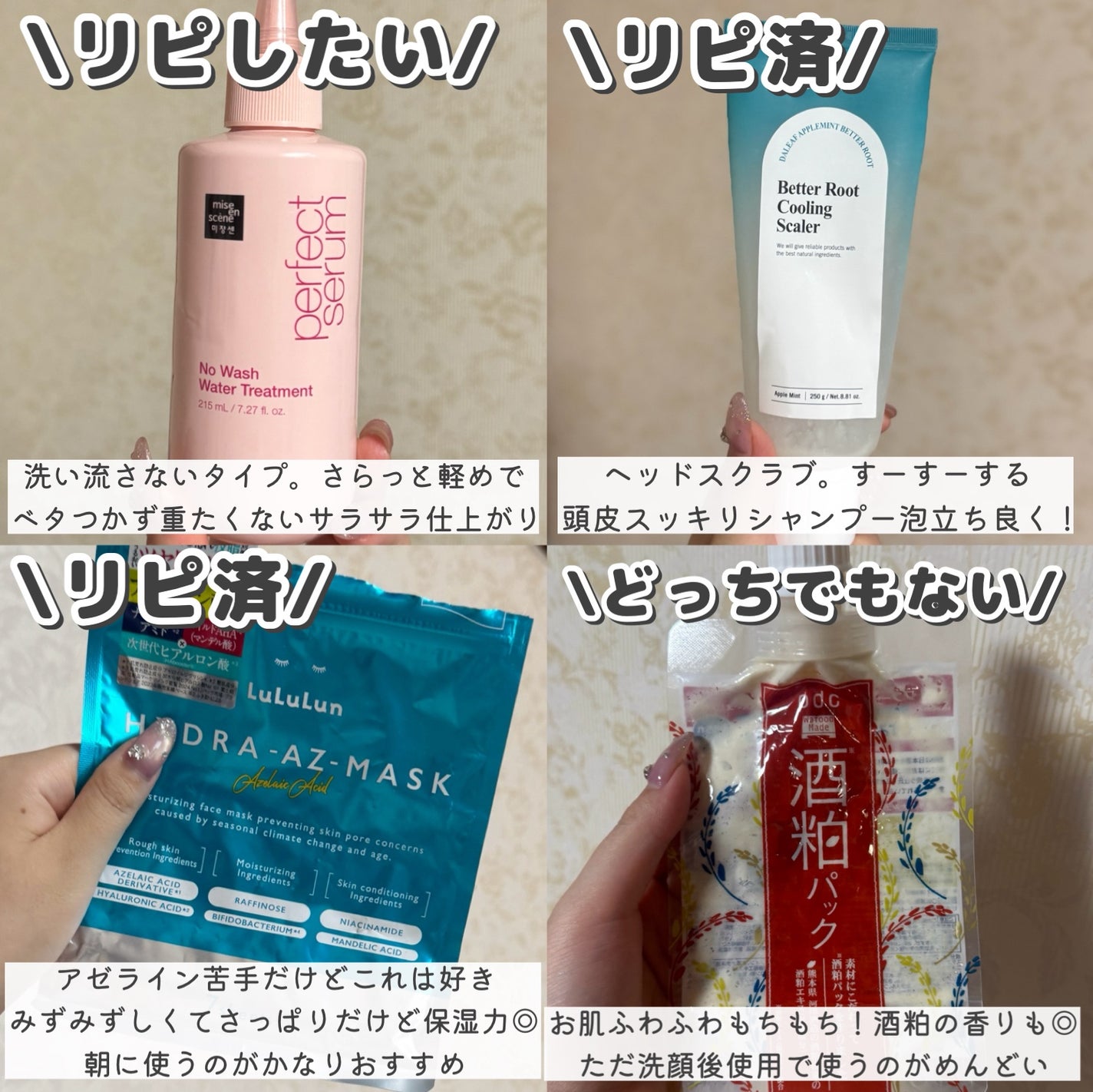 ミーファ フレグランスUVスプレー テンダーリリィ/MIEUFA/日焼け止めミスト・スプレーを使ったクチコミ(2枚目)