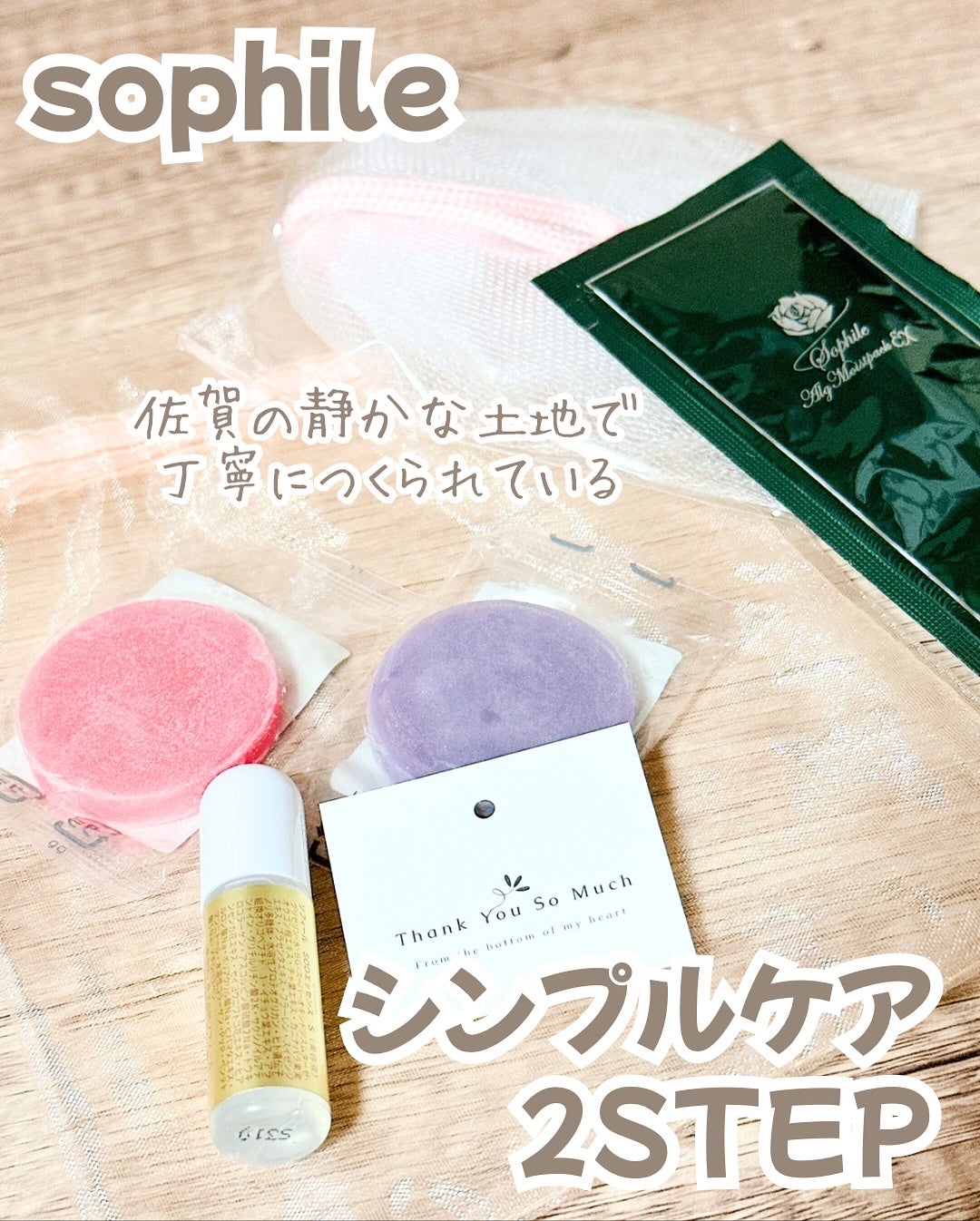 アルグモイストパックEX/ソフィール/洗い流すパック・マスクを使ったクチコミ(1枚目)