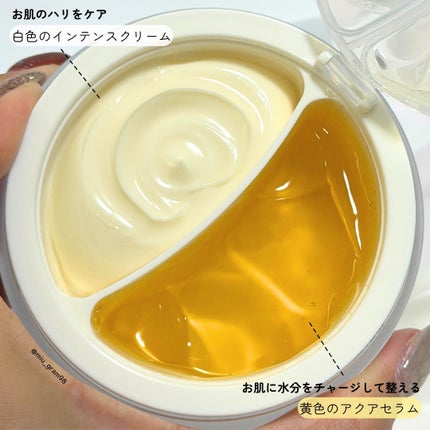 ホワイトトリュフダブルセラムアンドクリーム/ダルバ/フェイスクリームを使ったクチコミ(3枚目)