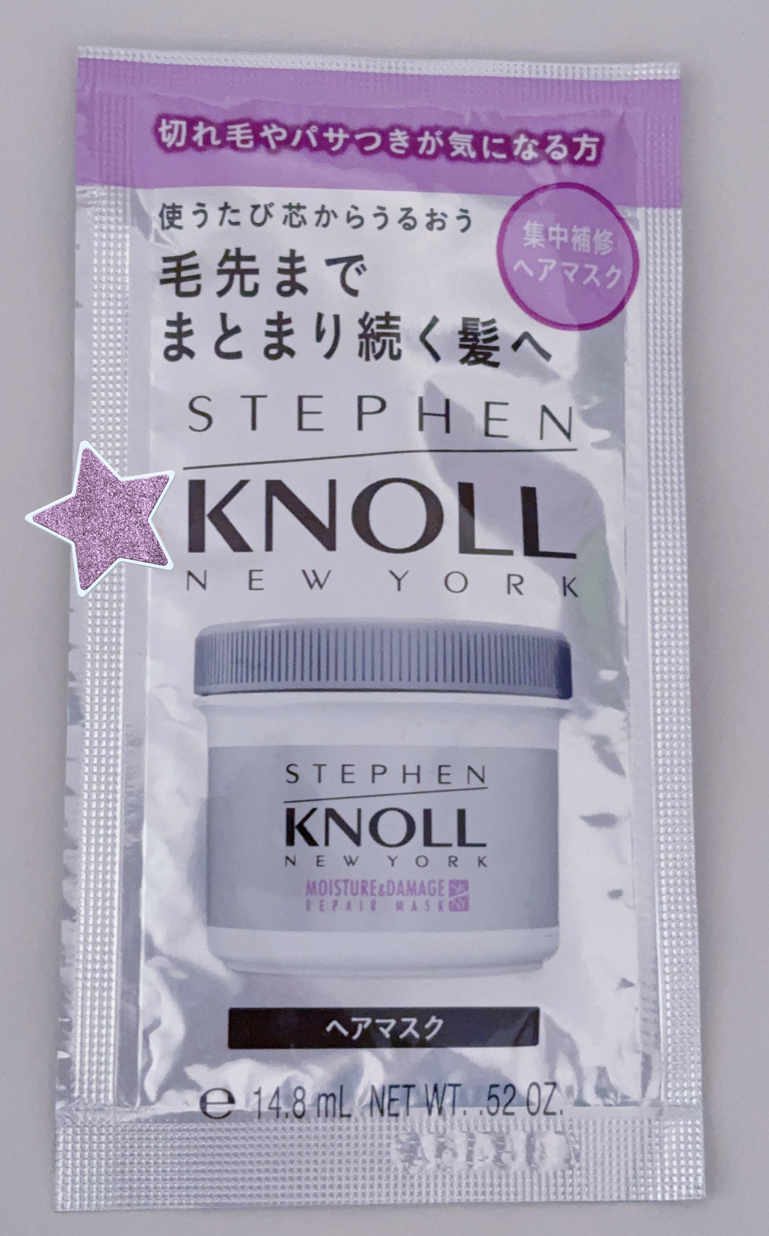 モイスチュア リペアマスク  15g/スティーブンノル ニューヨーク/ヘアマスク・ヘアパックを使ったクチコミ（1枚目）