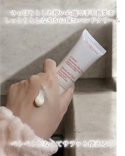 ハンド/ネイル トリートメント クリーム/CLARINS/ハンドクリームを使ったクチコミ(2枚目)