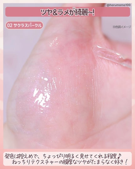 ちゅるリップランパー/muice/リッププランパーを使ったクチコミ(3枚目)