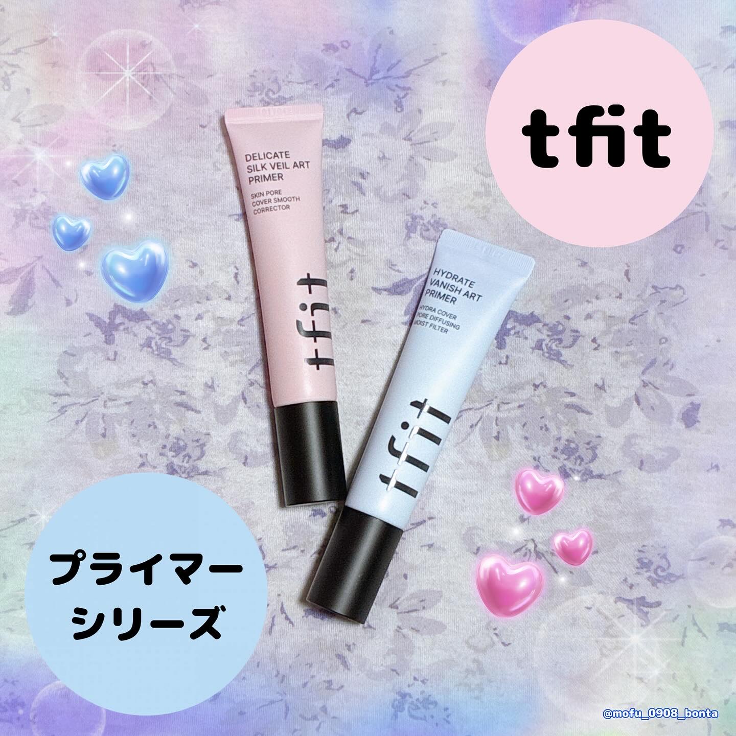 デリケートシルクベールアートプライマー/TFIT/化粧下地を使ったクチコミ（1枚目）