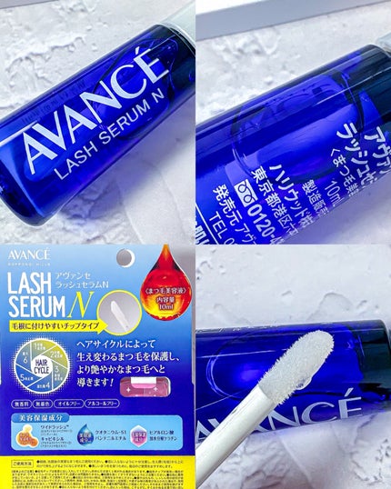 ラッシュセラムN/アヴァンセ/まつげ美容液を使ったクチコミ(7枚目)