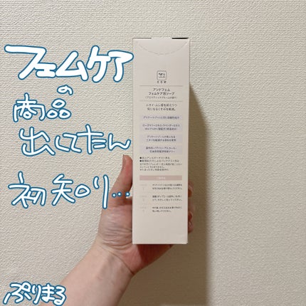 アンドフェム フェムケア泡ソープ/&fem/デリケートゾーンケアを使ったクチコミ(2枚目)