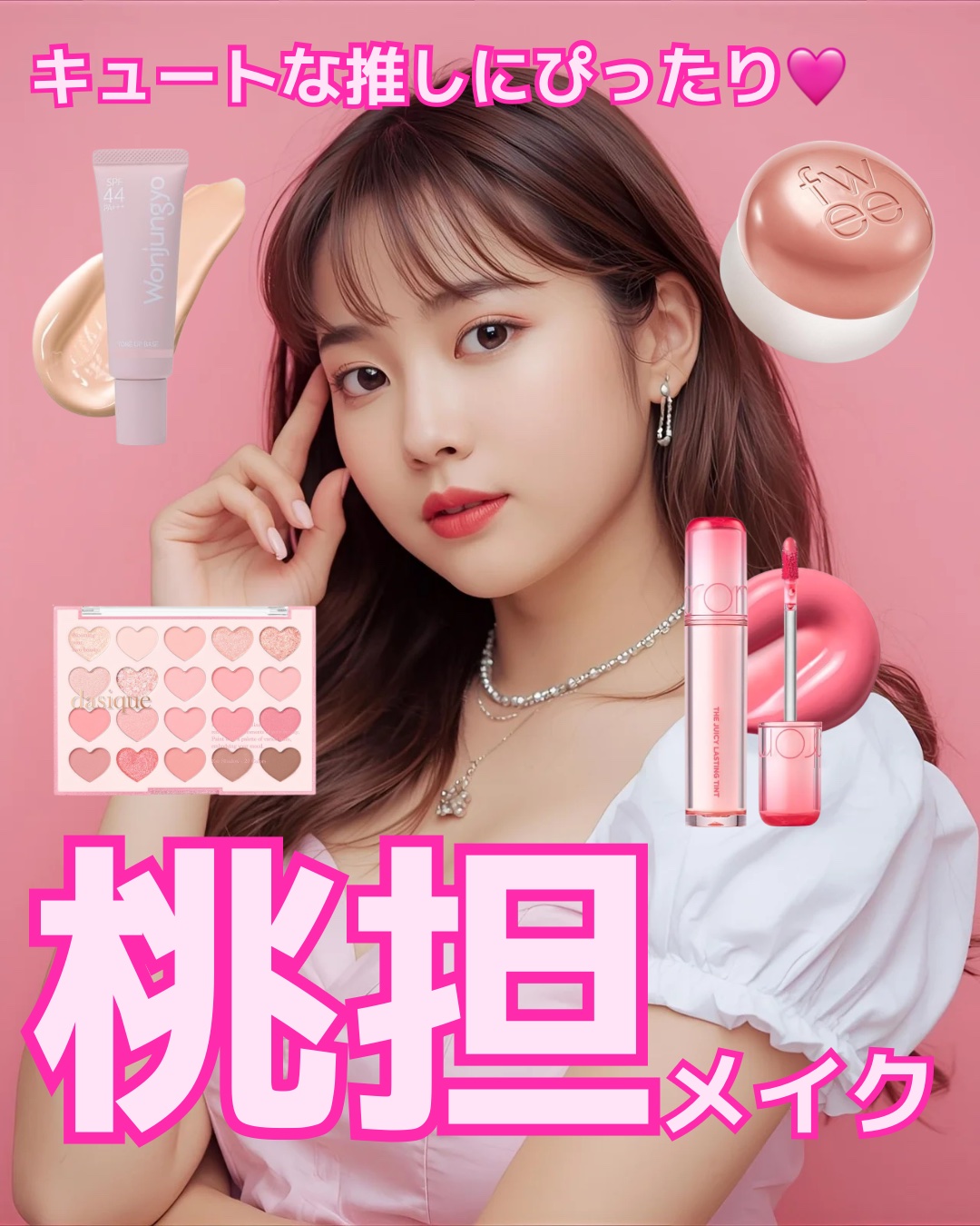 ピメル 大うそつきマスカラ 濃密ブラック/pdc/マスカラを使ったクチコミ（1枚目）