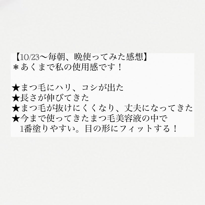 ラッシュジェリードロップ EX/MAJOLICA MAJORCA/まつげ美容液を使ったクチコミ(4枚目)