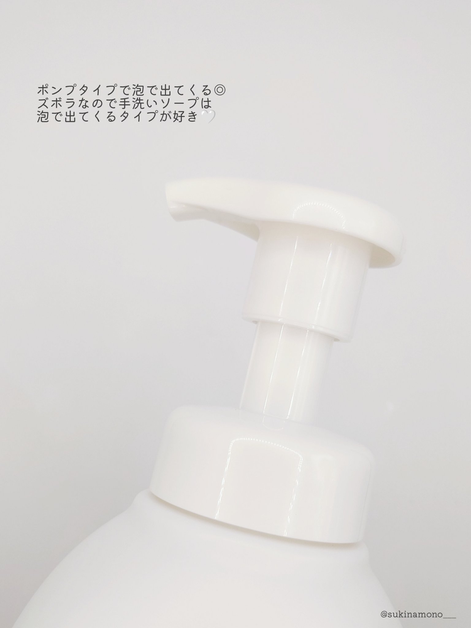 薬用ハンドコンディショニングソープ やさしいせっけんの香り/キレイキレイ/ハンドソープを使ったクチコミ（3枚目）