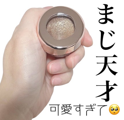 アイグロウジェム スキンシャドウ/DECORTÉ/ジェル・クリームアイシャドウを使ったクチコミ(1枚目)