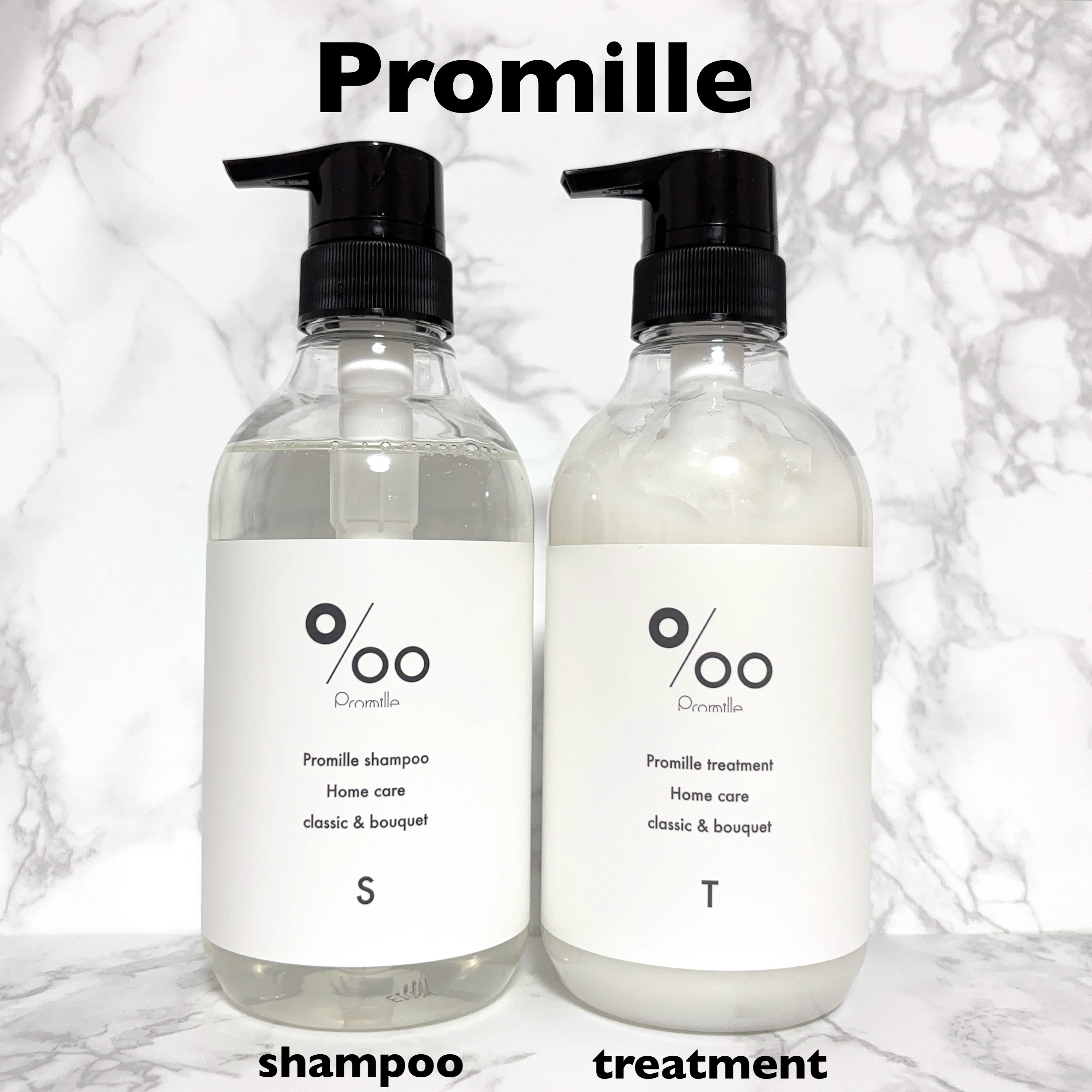 プロミルシャンプーN/プロミルトリートメントN/Promille/市販シャンプーを使ったクチコミ（1枚目）