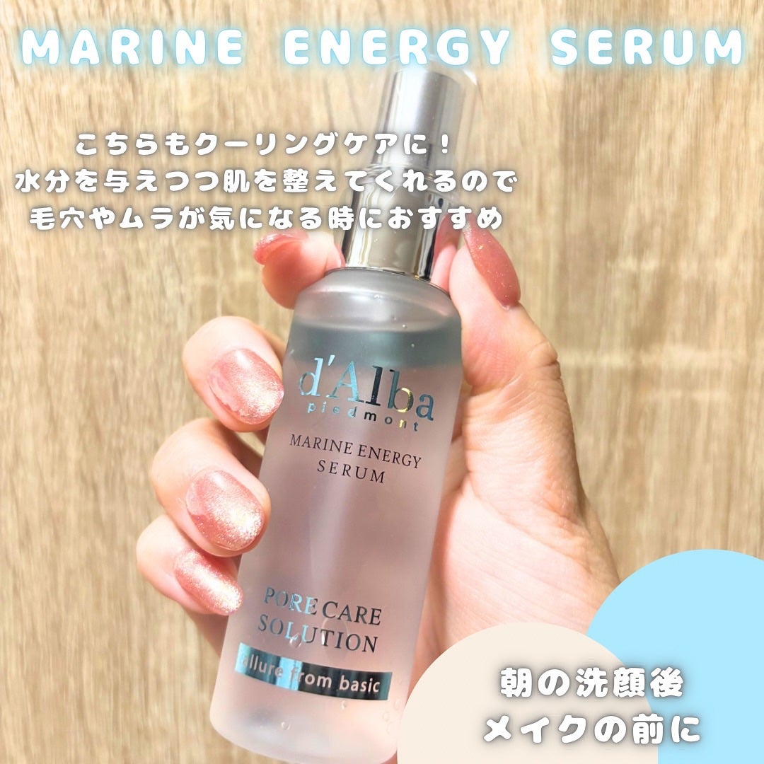 ダルバ ホワイトトリュフファーストスプレーセラム/ダルバ/ミスト状化粧水を使ったクチコミ(7枚目)