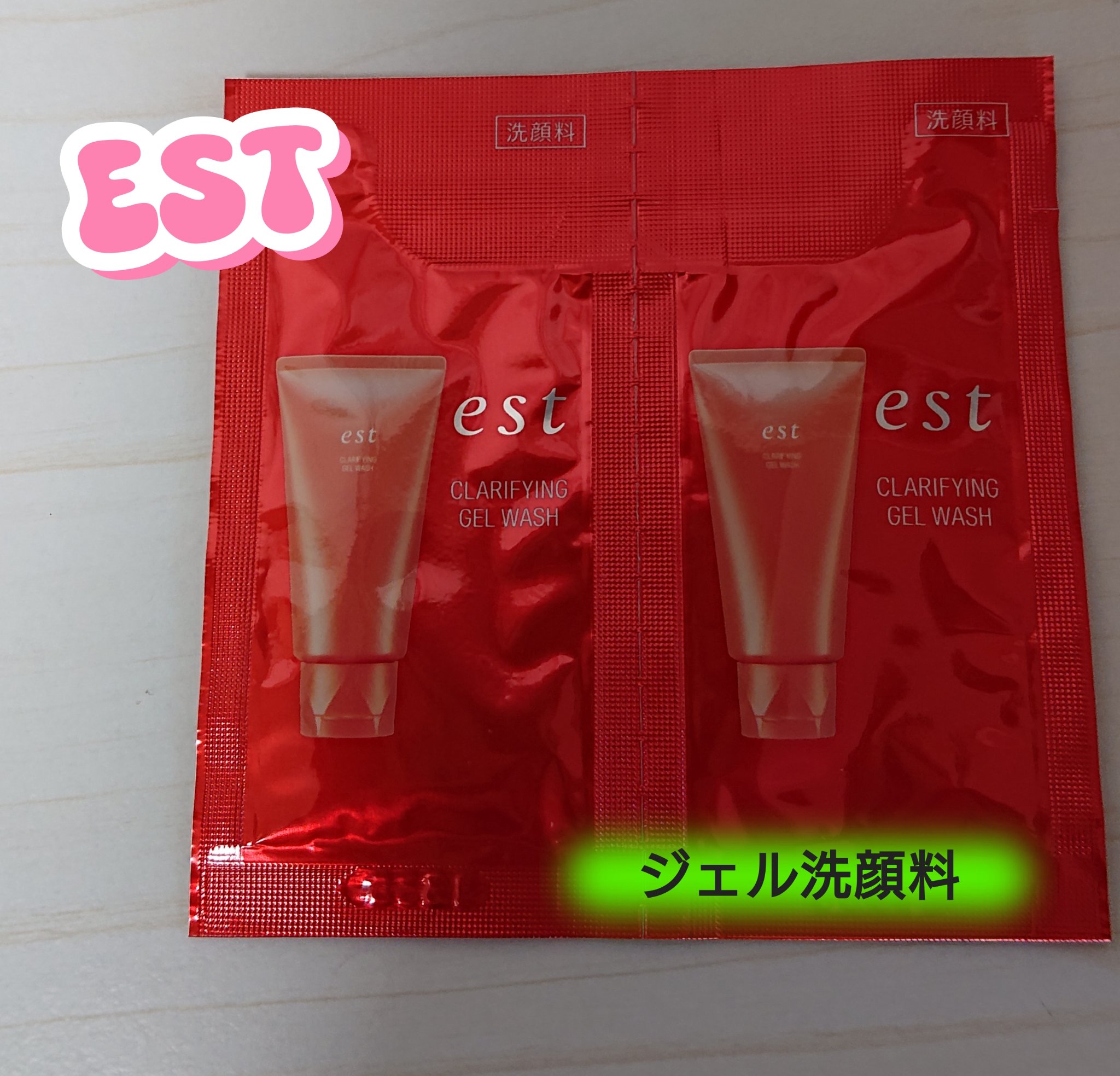 エスト クラリファイイング ジェル ウォッシュ/est/その他洗顔料を使ったクチコミ（1枚目）