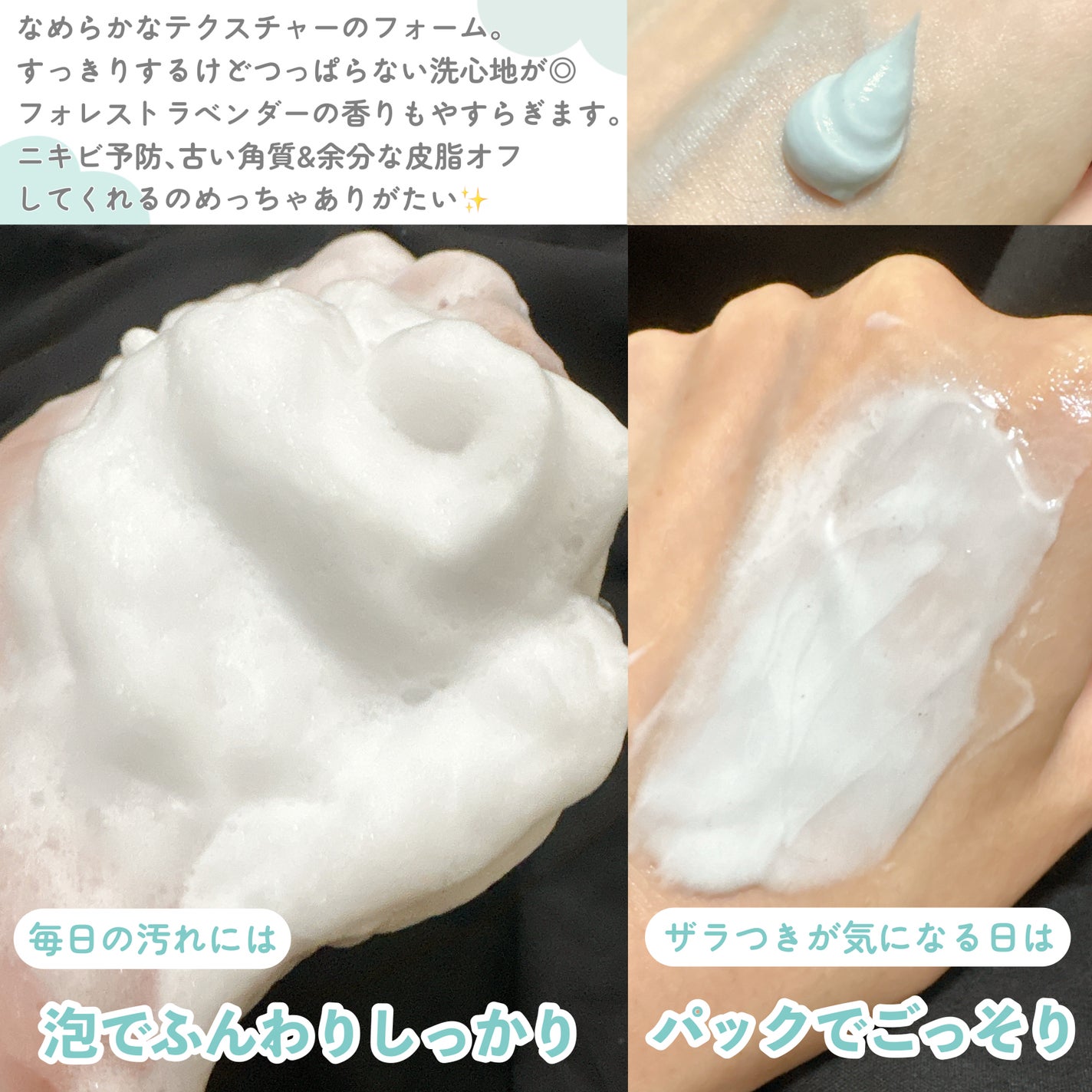 ニベア2WAY美容洗顔 AC/ニベア/洗顔フォームを使ったクチコミ(3枚目)