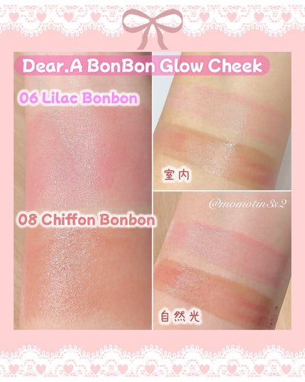 ボンボングロウチーク/Dear.A/リキッドチークを使ったクチコミ(3枚目)