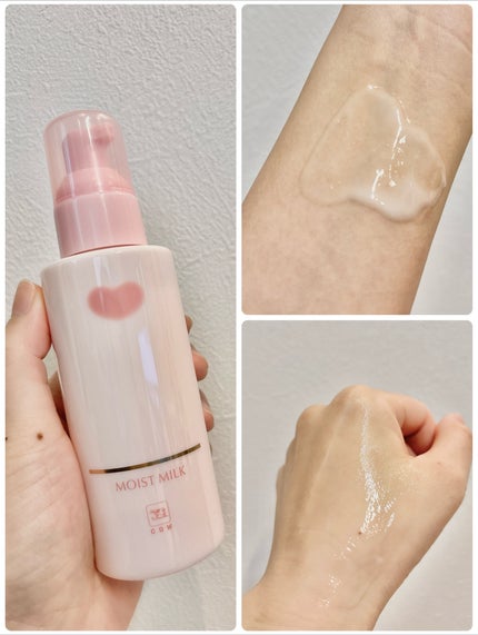 保湿乳液/カウブランド無添加/乳液を使ったクチコミ(4枚目)