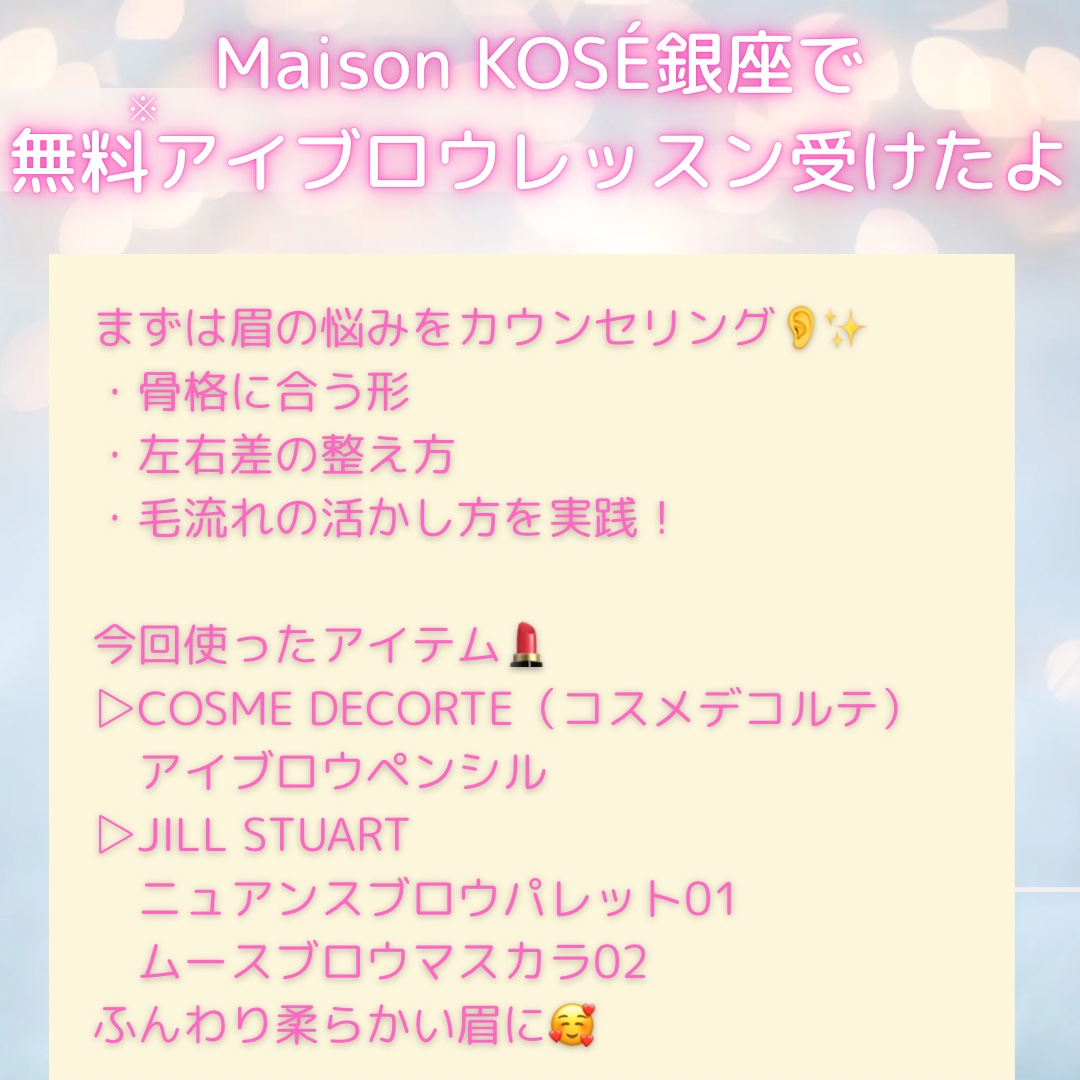 ペンシル アイブロウ/DECORTÉ/アイブロウペンシルを使ったクチコミ（3枚目）