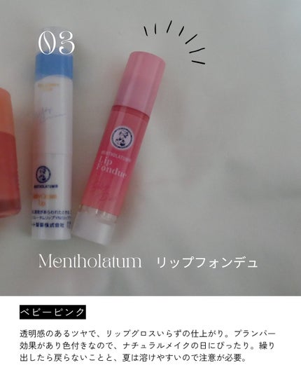 リップスリーピングマスク/LANEIGE/リップバームを使ったクチコミ(4枚目)