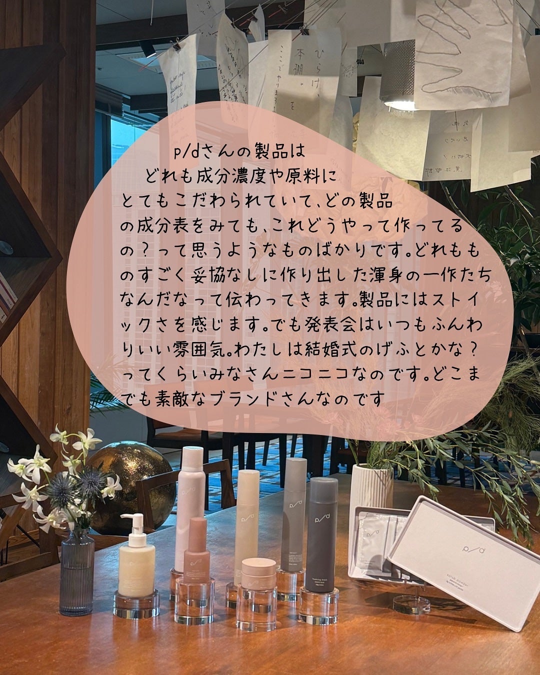 p/d 洗い流さない濃密泡パック/p/d/その他スキンケアを使ったクチコミ(7枚目)