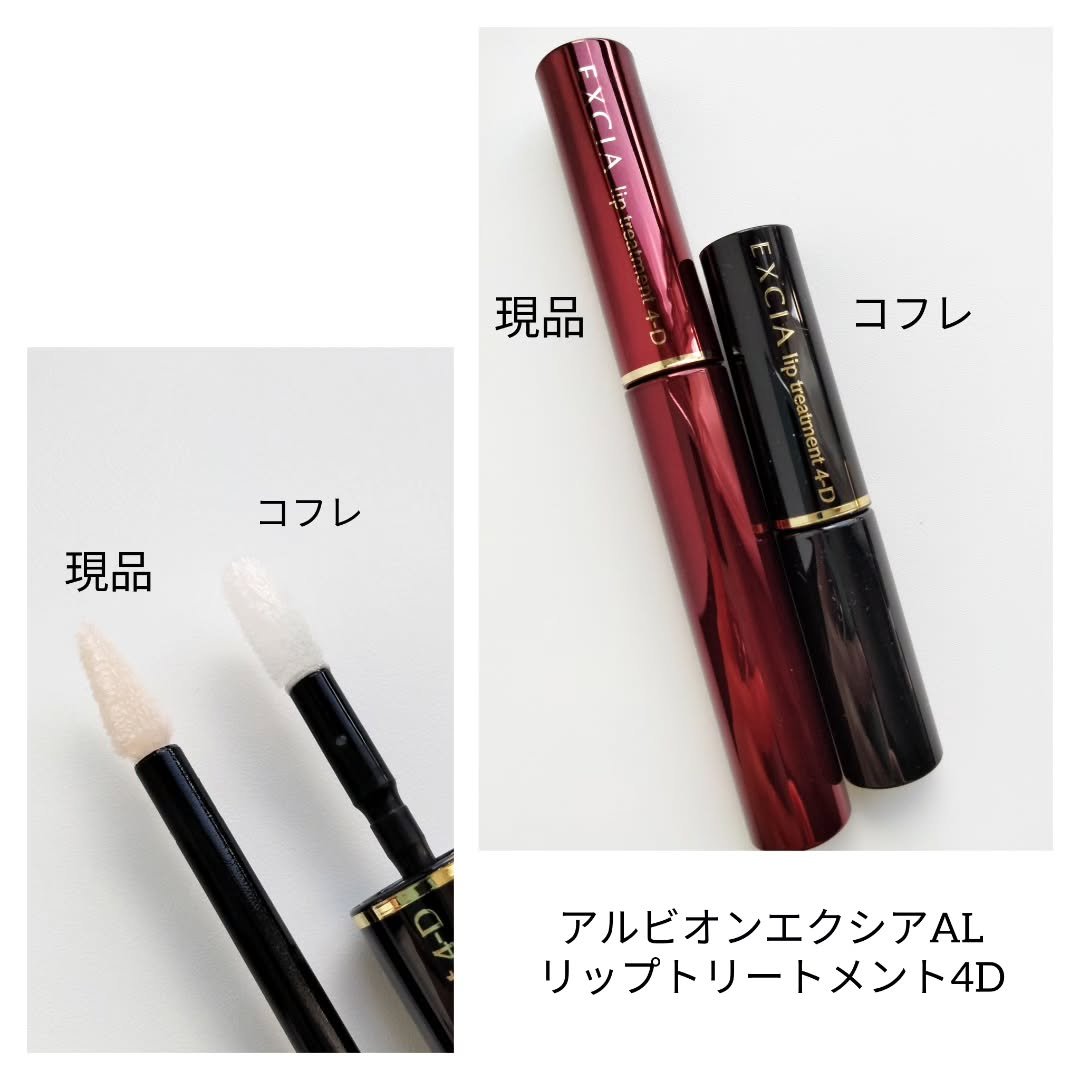 1円 超美品有り アルビオン EXCIA 口紅 ファンデーション等 コスメ 計7点セット AI727 ☆アルビオン正規品 EXCIA エクシア グラン インペリアル