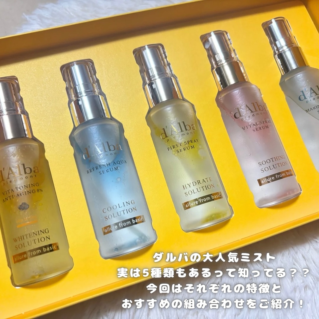 ビタトーニングアンチエイジングスプレーセラム8％/ダルバ/美容液を使ったクチコミ（2枚目）