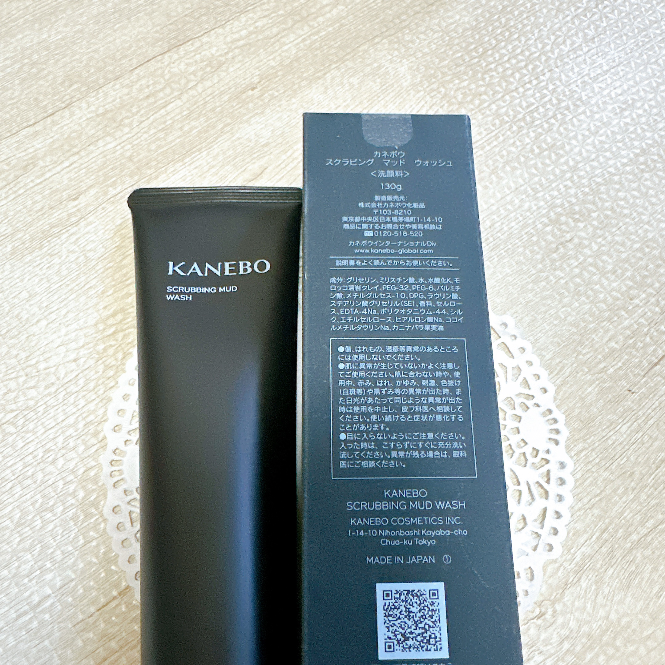 スクラビング　マッド　ウォッシュ/KANEBO/洗顔フォームを使ったクチコミ（3枚目）