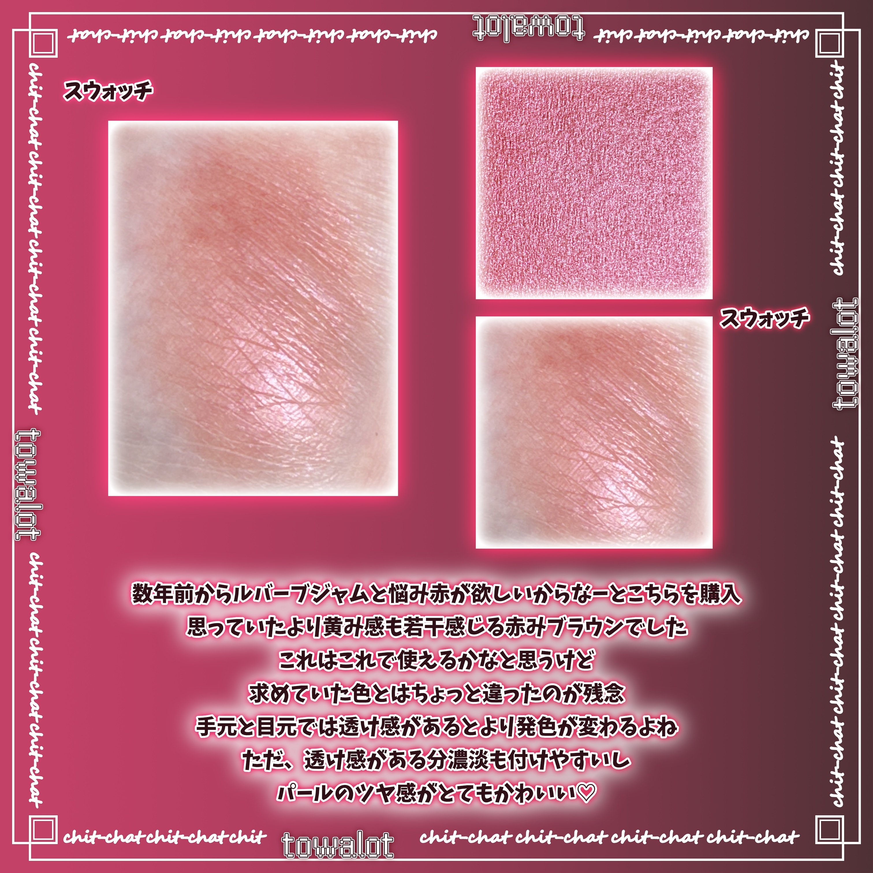 アイプランナー/excel/単色アイシャドウを使ったクチコミ（2枚目）