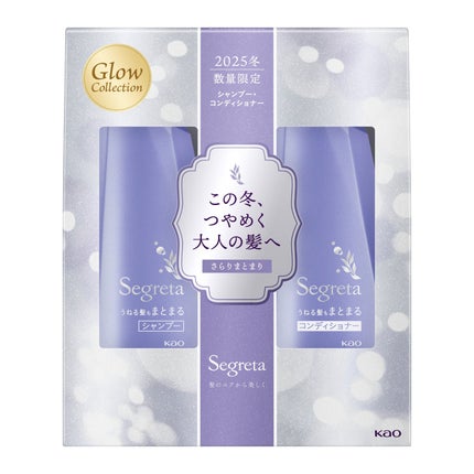 25年冬イルミネーションデザイン