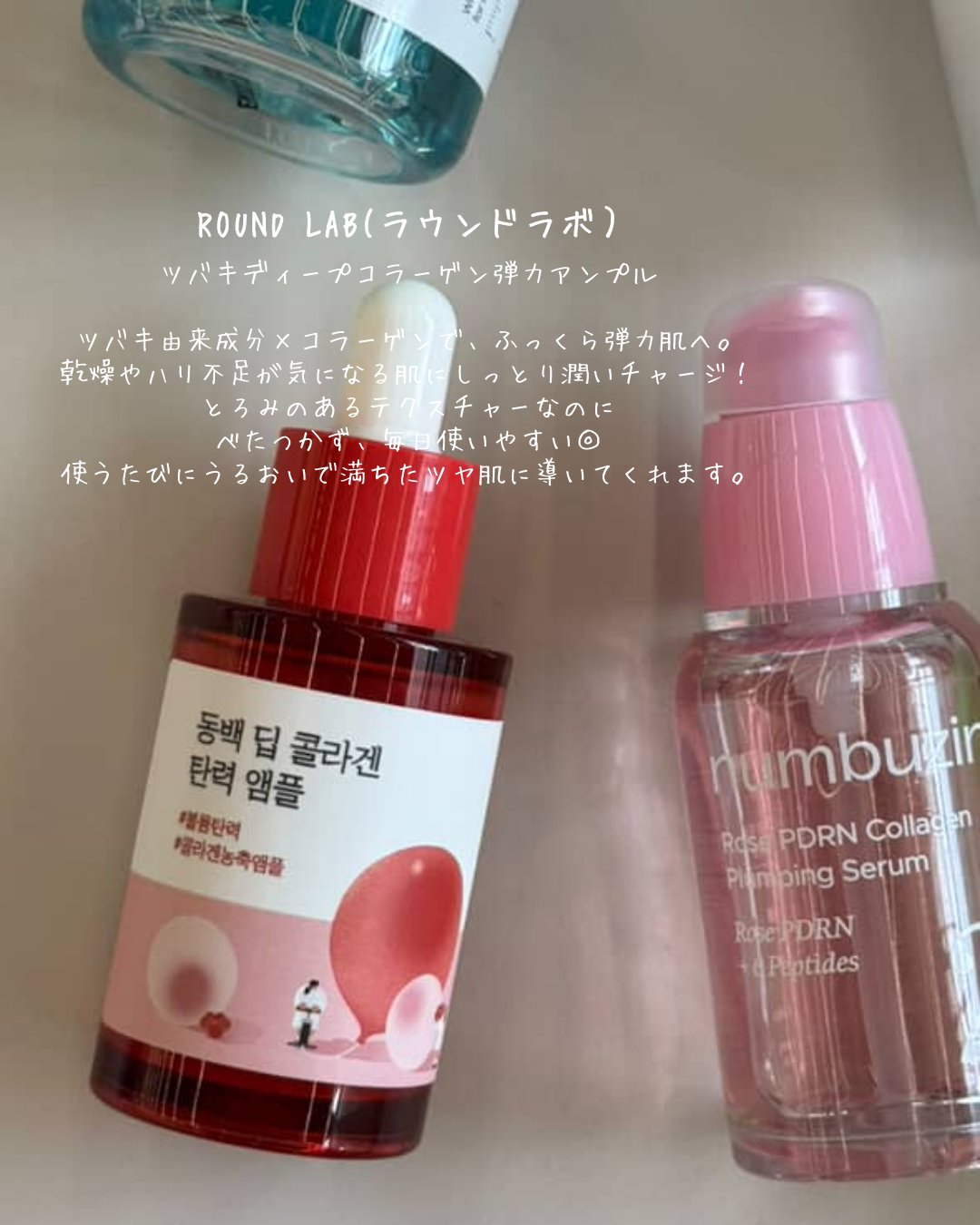 バクチオールセラム/vancor(バンコル)/美容液を使ったクチコミ（3枚目）