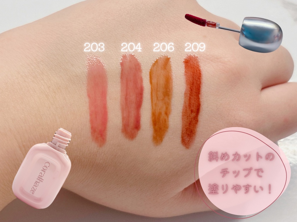 デュー ドロップ ティント/Coralhaze/リップティントを使ったクチコミ（3枚目）