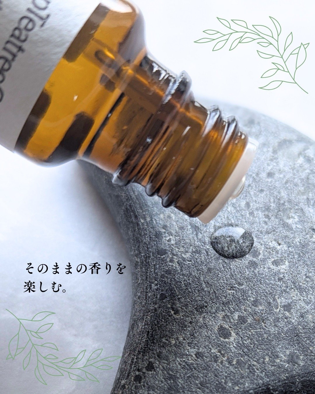 ドロップティーツリーオイル/BeGarden/アロマオイルを使ったクチコミ（2枚目）