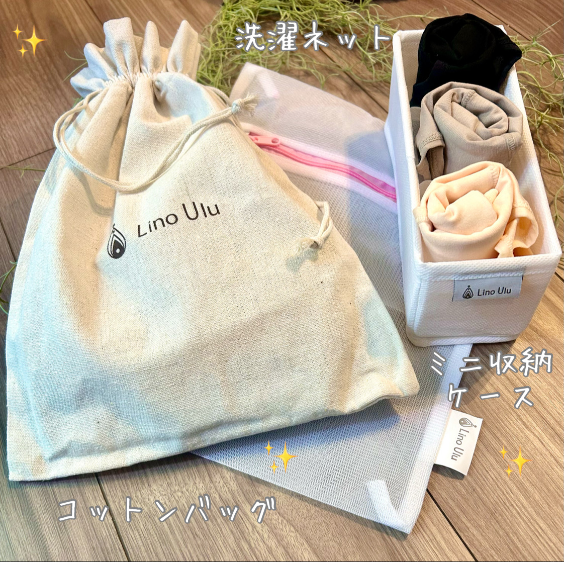 温活美人ショーツ/LinoUlu/その他生理用品を使ったクチコミ（2枚目）