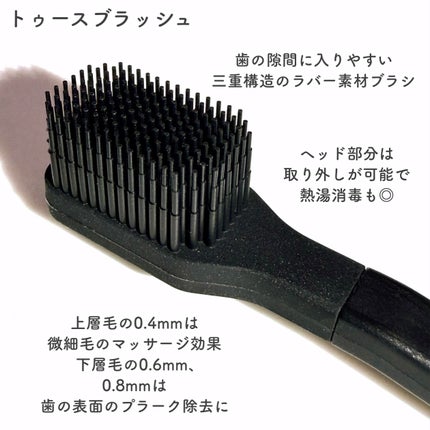 トゥースブラシ/SWAG/歯ブラシを使ったクチコミ(3枚目)