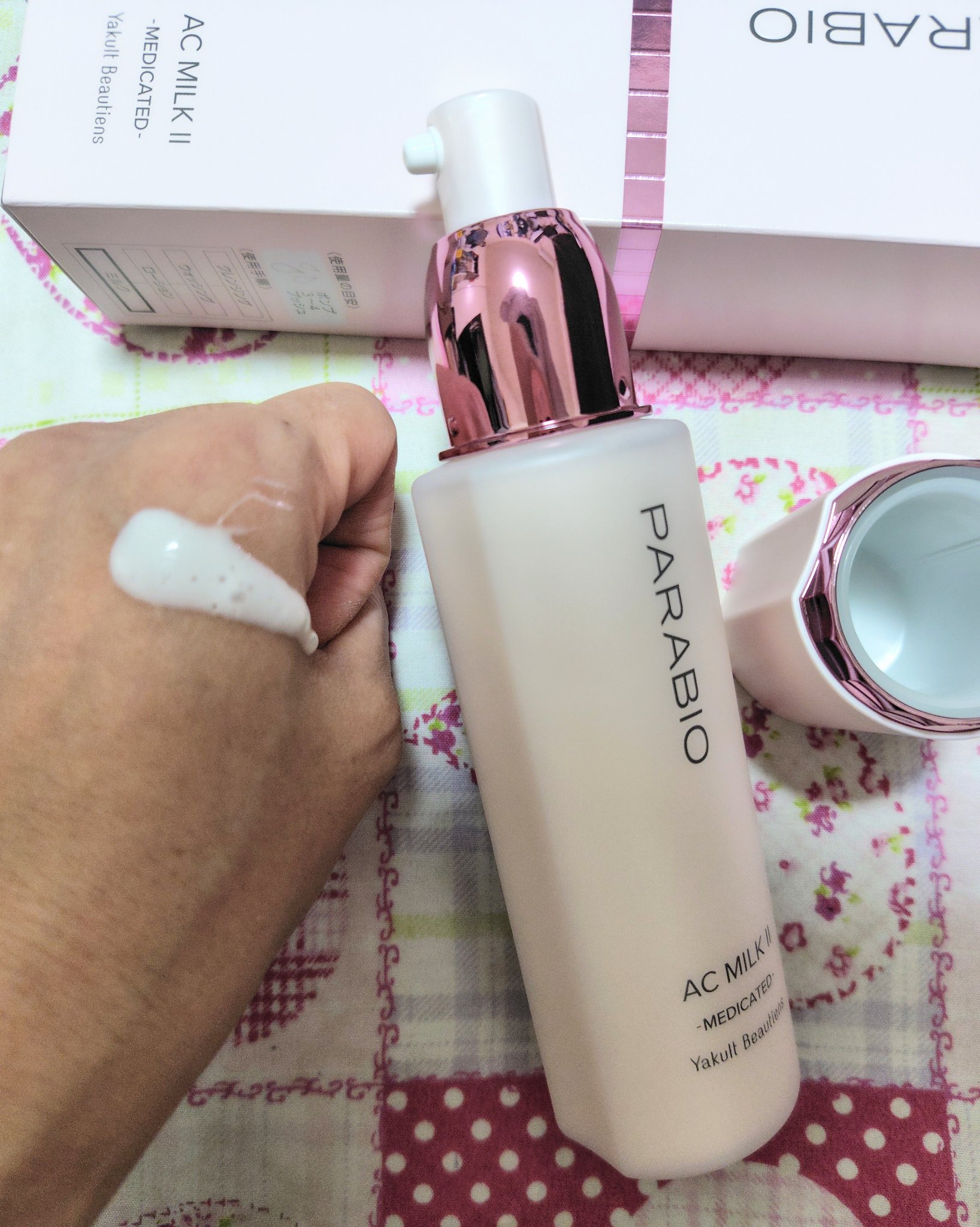 ACミルクII(モイスチュアリッチ)｜パラビオの口コミ - パラビオ AC