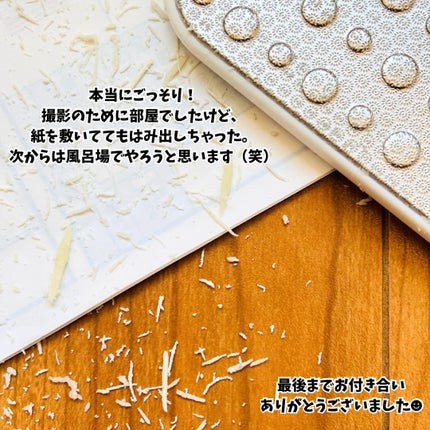 フットケアセット/BAREN/その他キットセットを使ったクチコミ(5枚目)