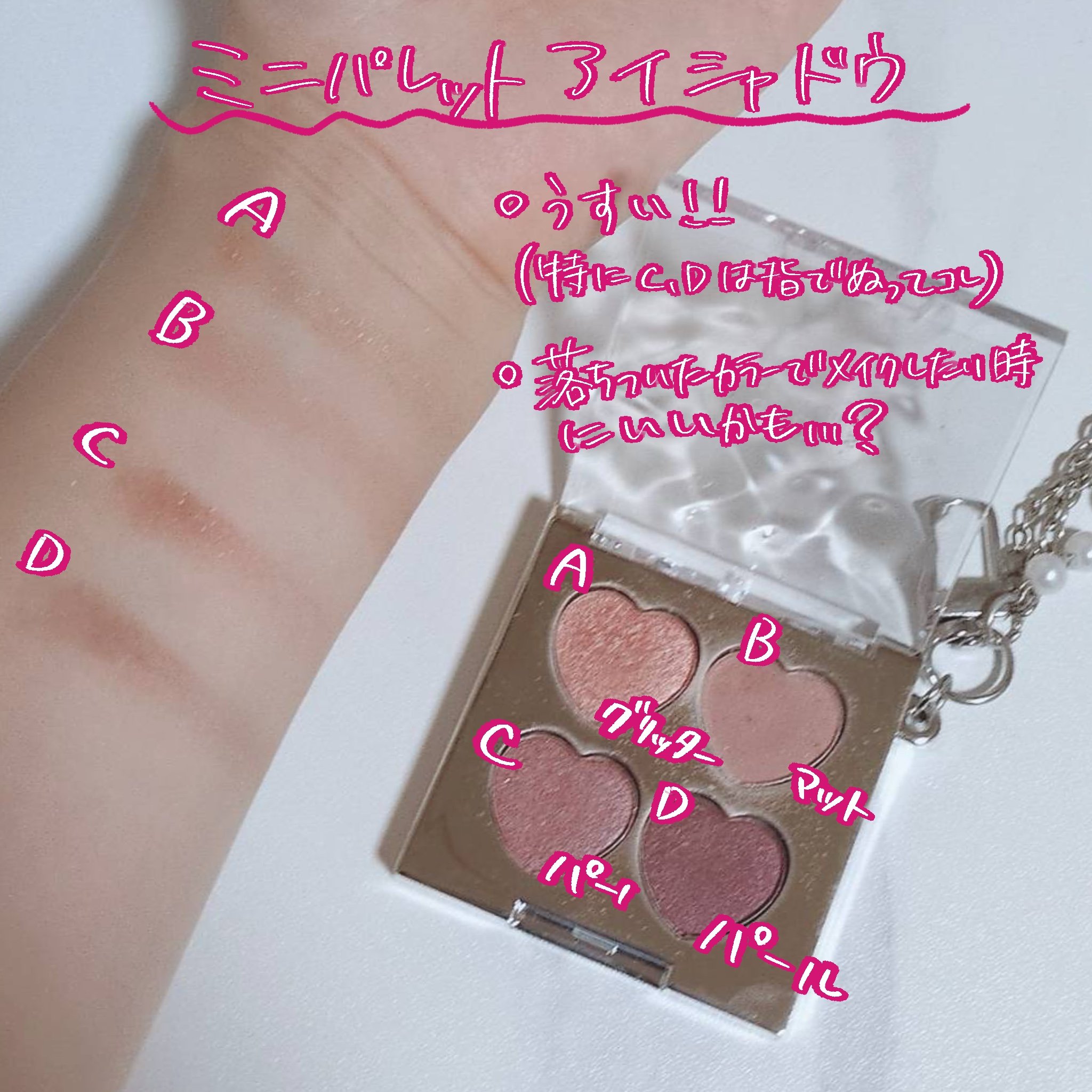 グロウリップバーム/3COINS/リップバームを使ったクチコミ（3枚目）