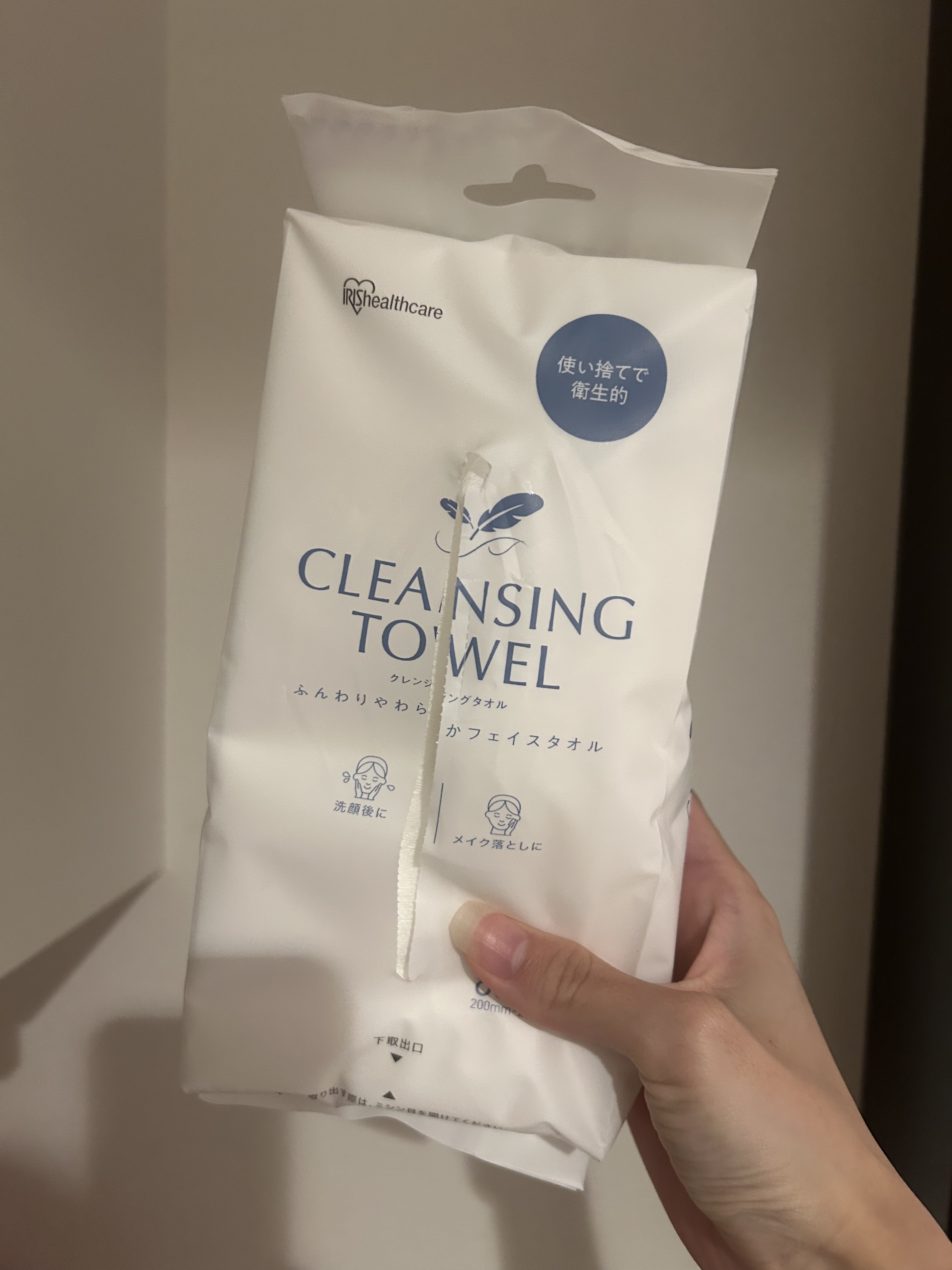 クレンジングタオル/アイリスオーヤマ/クレンジングタオルを使ったクチコミ（1枚目）