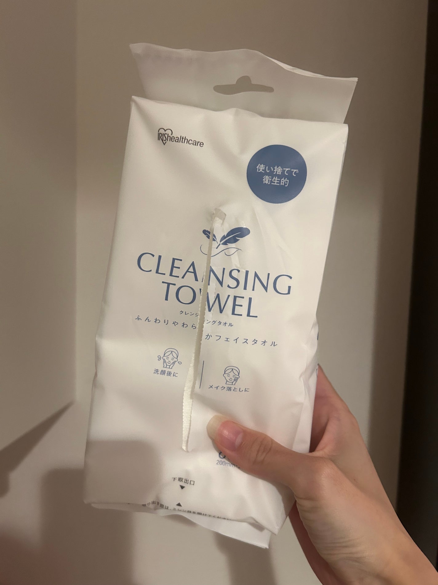 クレンジングタオル/アイリスオーヤマ/クレンジングタオルを使ったクチコミ(1枚目)