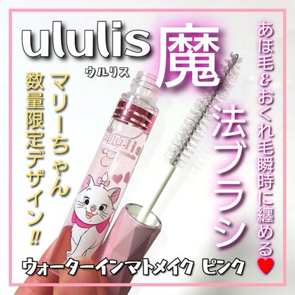 ãŠã©ãŒã¿ãŒã€ã³ããã¡ã€ã¯ããã³ã¯/ululis/ãã¬ã¹ã¿ã€ãªã³ã°ã»å¯ããçŽãã䜿ã£ãã¯ãã³ãïŒ1æç®ïŒ