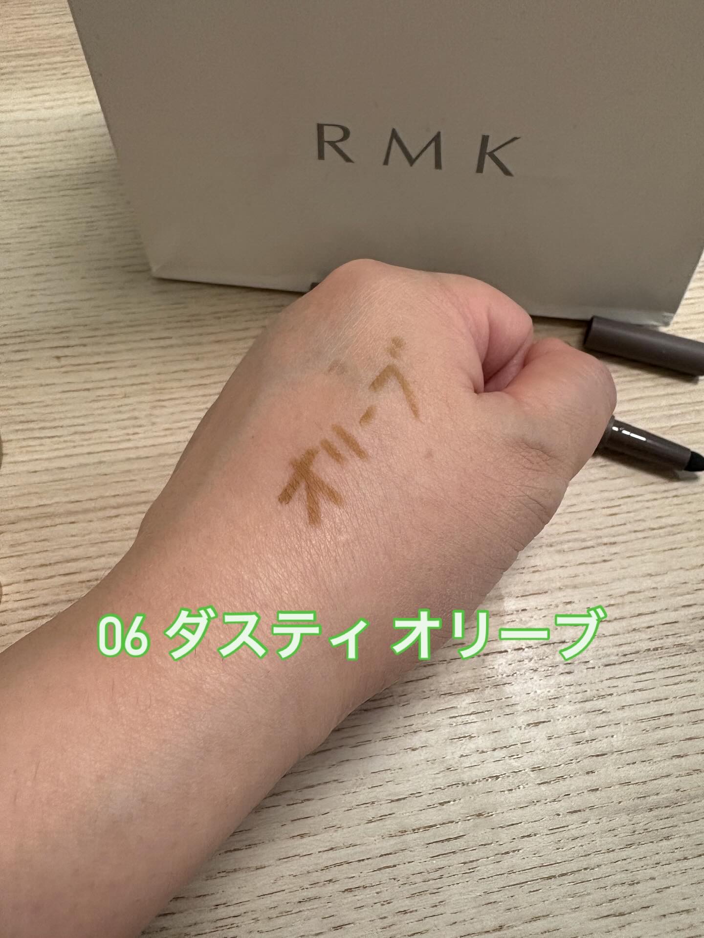 アイディファイニング ペンシル /RMK/ペンシルアイライナーを使ったクチコミ（2枚目）