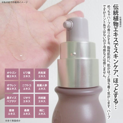 モイスチュアライジング エフフォーリア エッセンス/IGNIS/美容液を使ったクチコミ(3枚目)