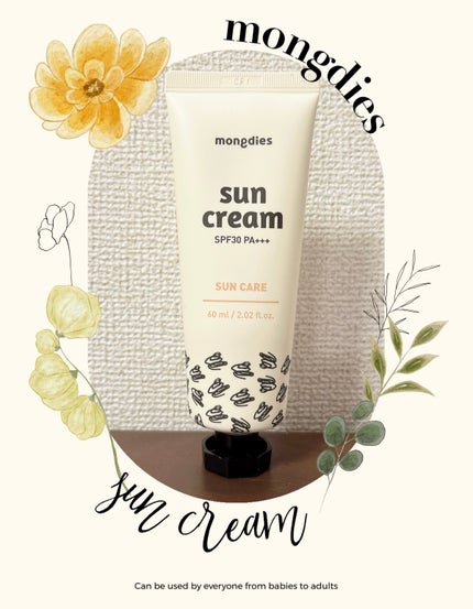 日焼け止めクリーム SPF 30 PA+++/モンディエス/日焼け止めクリームを使ったクチコミ(1枚目)